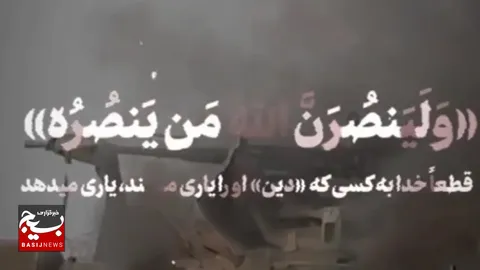 جشن پیروزی مقاومت در چادگان
