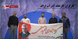 موشن گرافی | وقتی ایثار لباس کار می&zwnj;پوشد ؛ پنجشنبه جمعه ها به وقت جهاد