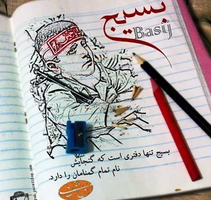 بسيج،انقلابي گري و اقتدار جهاني محور برنامه هاي ششمين روز هفته بسيج گلپايگان
