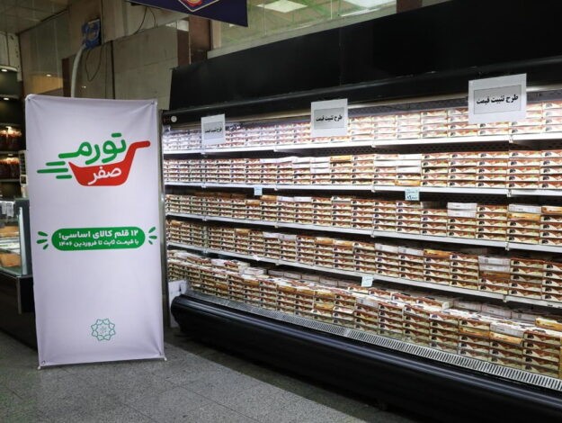 آمادگی مدیریت شهری اراک برای حمایت از معیشت مردم از طریق اجرای طرح «تورم صفر»
