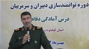 برگزاری دوره توانمندسازی دبیران و سرمربیان درس آمادگی دفاعی در کهگیلویه و بویراحمد + ( تصاویر)