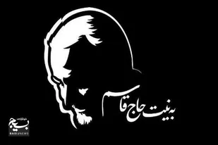 پویش نذر خدمت درشهر اهرم برگزار شد