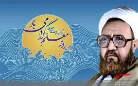 نفش معلم در جامعه همانا نقش انبیا است