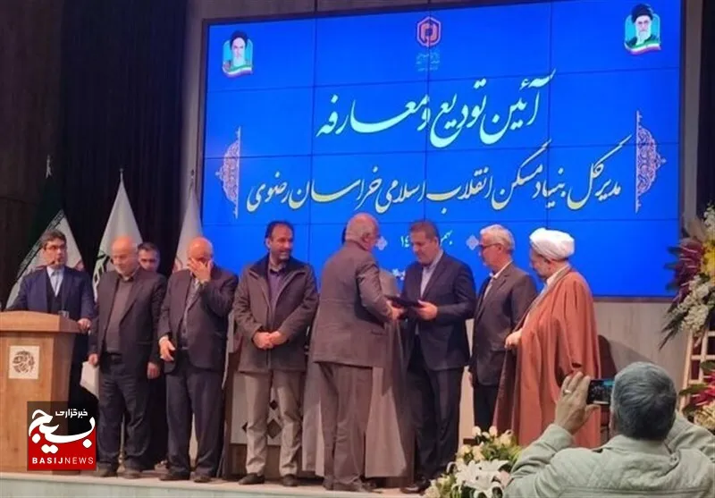 آغاز عملیات ۵۰ هزار واحد مسکونی ویژه محرومان/ معارفه مدیر بنیاد مسکن خراسان رضوی