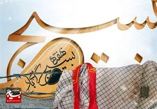 ترویج تفکر بسیجی زمینه ساز تقویت عزت و اقتدار ملی است