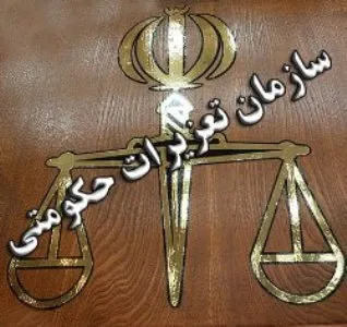 بازرسی تعزیرات از مراکز شلوغ طی ایام نوروز در همدان