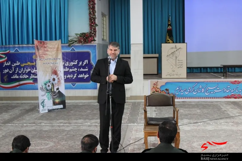 دیدار نماینده مجلس شورای اسلامی شهرستان با کارکنان ناحیه مقاومت بسیج کاشان