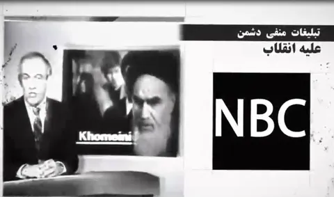 مقابله با تحریف امام- قسمت دوم