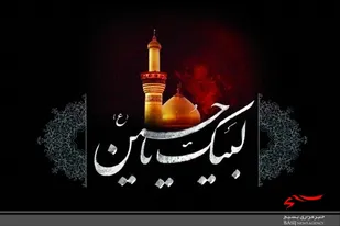 عزاداری شب دوم محرو در زاهدان