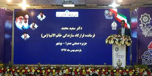 ساخت 10 سکوی پارس جنوبی در صدرا، تکمیل می‌شود