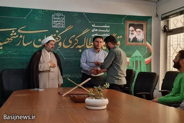 برگزاری آیین تکریم و معارفه مسئول بسیج دانشجویی حوزه شهید مطهری همدان