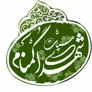 استقبال اهالی رسانه آذربایجان&zwnj;شرقی از میهمانان حضرت زهرا(س)