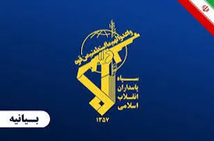 بیانیۀ سپاه به مناسبت دومین سالگرد شهادت سیدحسن نصرالله؛ سید مقاومت زنده است، راهش در اوج شکوه و اقتدار ادامه دارد