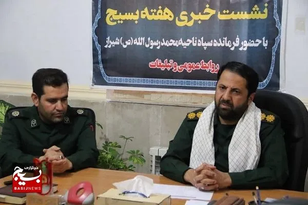برپایی نمایشگاه اسوه در شمال غرب شیراز