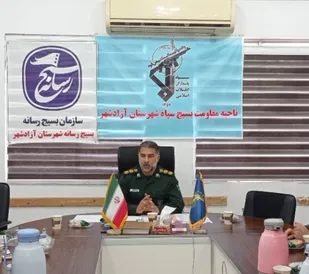 برگزاری ۳۰۰ برنامه بمناسبت هفته بسیج در آزادشهر