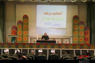 اختتامیه کلاس&zwnj;های قرآنی سپاه انصار الحسین(ع) همدان