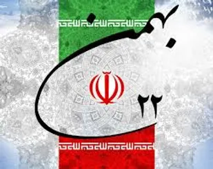بیانیه شورای تبیین مواضع
