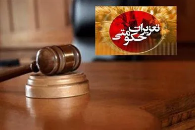 جریمه 37 میلیون ریالی آرایشگاه زنانه در همدان