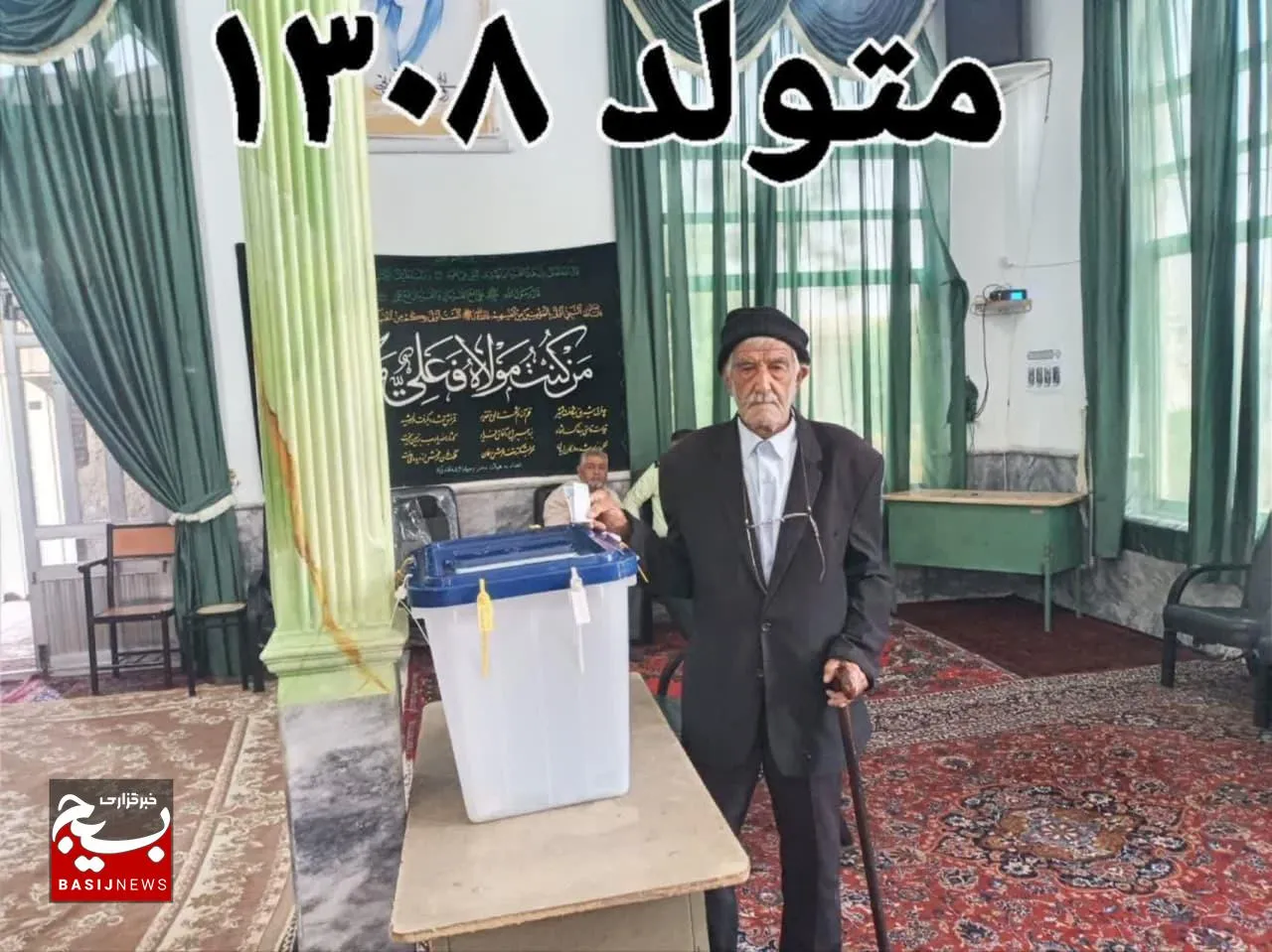 خلق حماسه ای پرشور در انتخابات چهاردهمین دوره ریاست جمهوری با مردم فریمان+عکس و فیلم