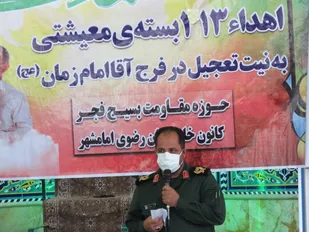 مساجد، کانون حل مشکلات ورفع نیاز&zwnj;های جامعه اسلامی است/ ویژگی&zwnj;های متقین در وجود بسیجیان متبلور است