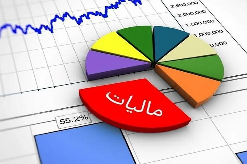 اعمال تسهیلات ویژه پرداخت داوطلبانه بدهی مالیات بر ارزش افزوده دوره تابستان