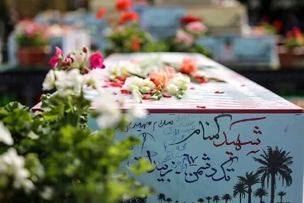 نام و خاطره شهدا بر زندگی ما ماندگار است