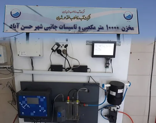 بهره برداری از سامانه پایش برخط شش کاناله در مخزن آب حسن آباد