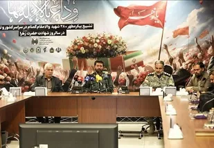 نشست خبری مراسم وداع و تشییع ۲۸۰ شهید گمنام در تهران و سراسر کشور