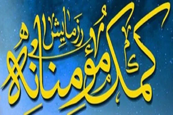 توزیع بسته‌های معیشتی طی ایام فاطمیه توسط بسیجیان پایگاه شهیده موسوی بهار