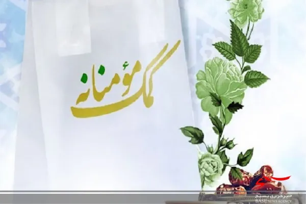 خدمات رسانی بسیجیان هیرمند به عشایر تالاب هامون