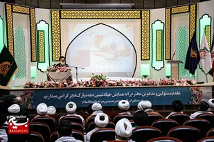 جهاد تبیین رسالت الهی است