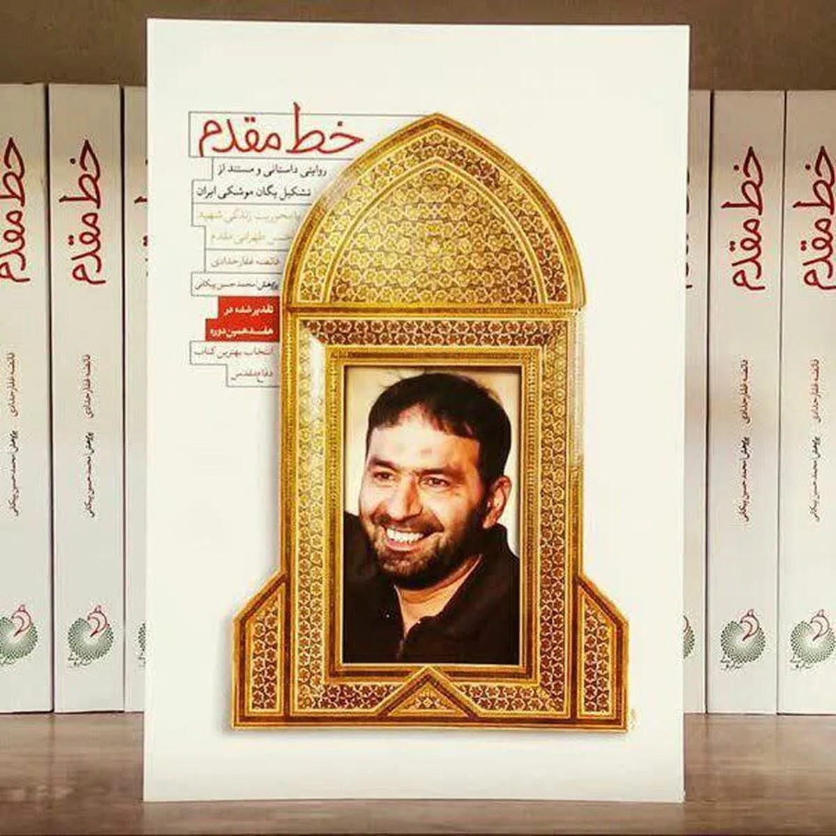«خط مقدم»؛ روایت تولد یگان موشکی ایران از دل روزهای سخت دفاع مقدس