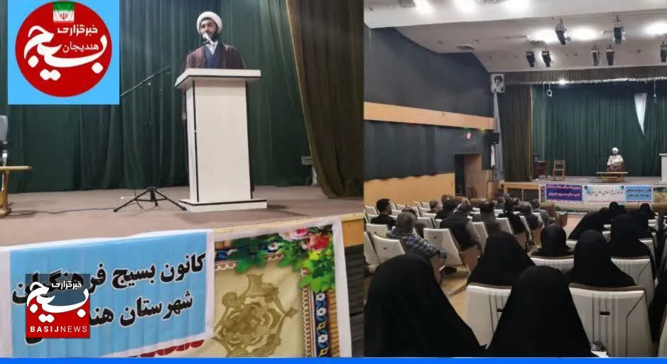 برگزاری دوره طرح ولایت درهندیجان