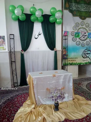 ویژه برنامه های عید قربان تا عیدغدیر حوزه ۱۵ خواهران
