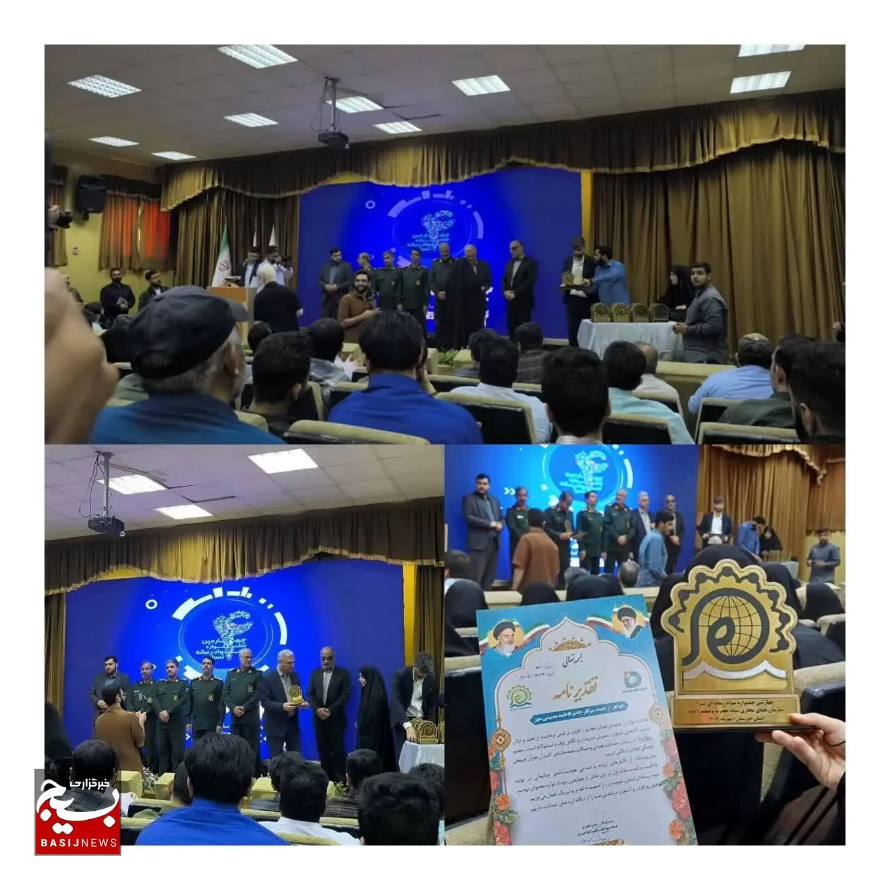 از برگزیدگان جشنواره سواد رسانه‌ای انقلاب اسلامی و رزمایش توان‌ سنجی بسیج شهرستان باغملک تجلیل شد