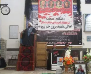 مراسم یادبود شهید سلیمانی با حضور مردم روستای خم پیچ خوانسار برگزار شد