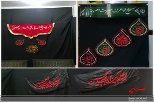 پایگاه های حضرت معصومه (س) و امام خامنه ای (مدظله) سرخه سیاه پوش شدند