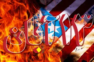 سیزده آبان امسال پرشورتر از قبل، با فریاد رسای مرگ بر امریکا