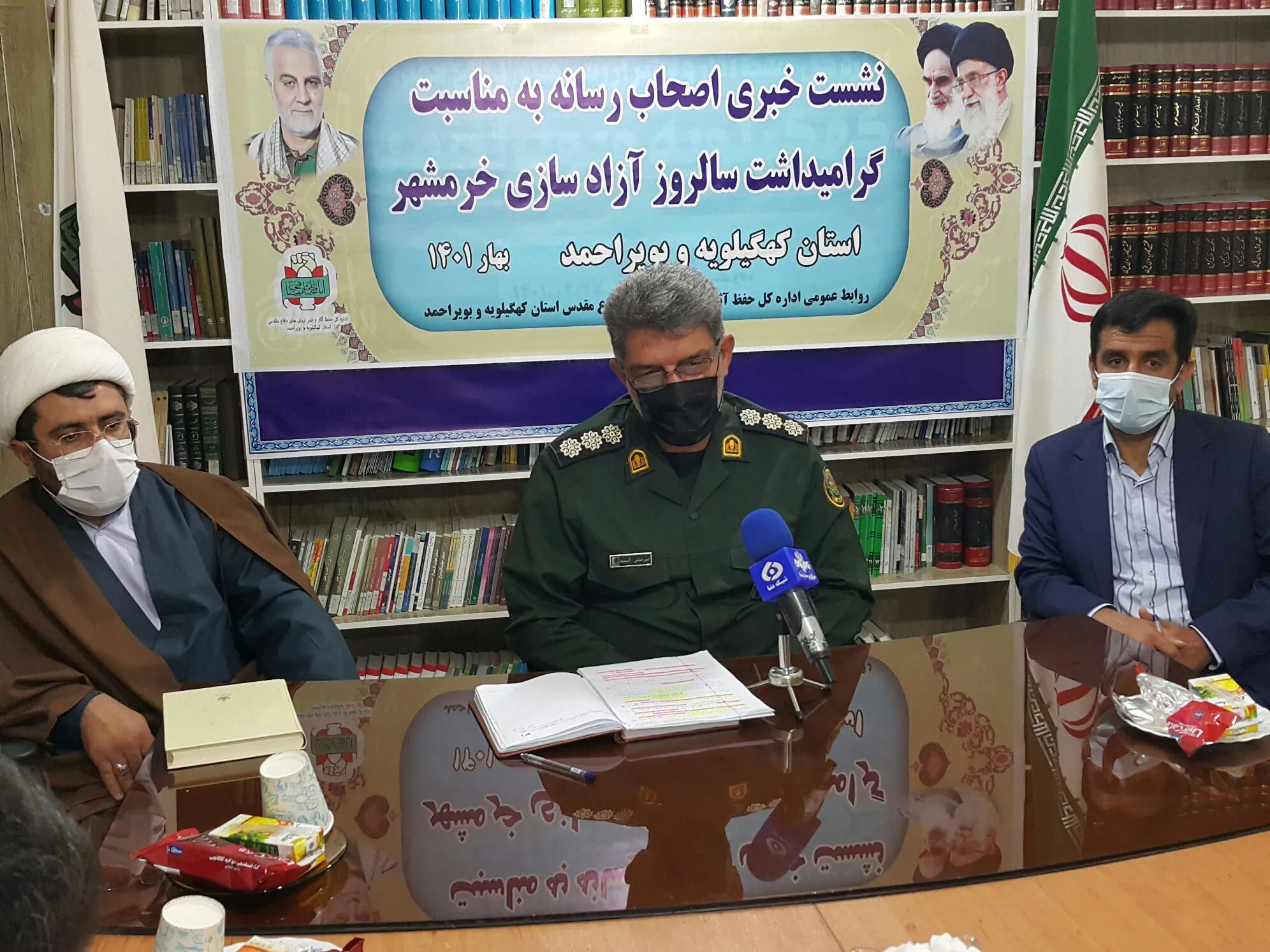 اجرای ۷۶ عنوان برنامه به مناسبت سالروز آزادسازی خرمشهر/ رونمایی از ۱۰ عنوان کتاب دفاع مقدس/ شهرداری یاسوج در حوزه فرهنگی بسیار ضعیف عمل می کند