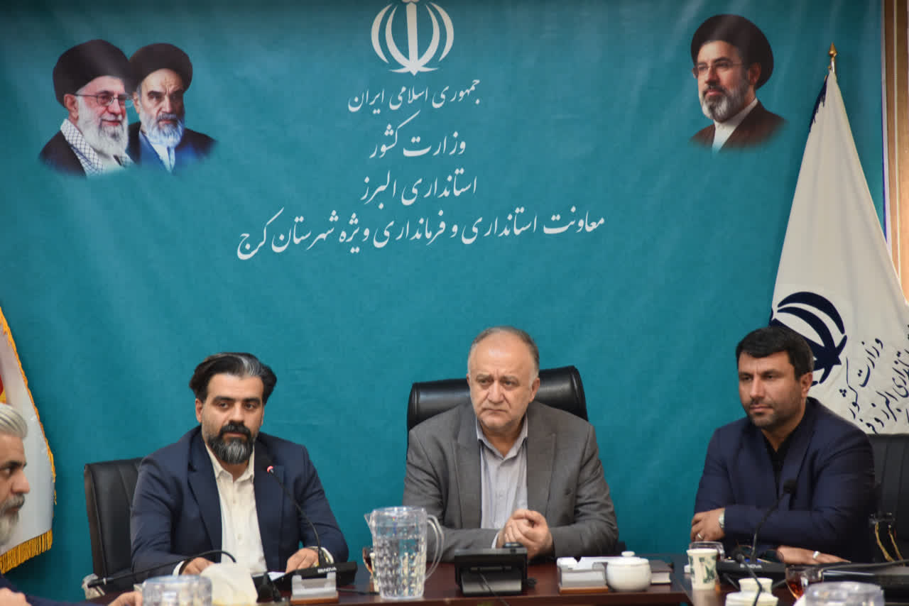 همه ظرفیتهای کرج برای برگزاری ماندگار همایش ۱۱۰ هزار نفری «جانفدا» به میدان می آید همه ظرفیتهای کرج برای برگزاری ماندگار همایش ۱۱۰ هزار نفری «جانفدا» به میدان می آید