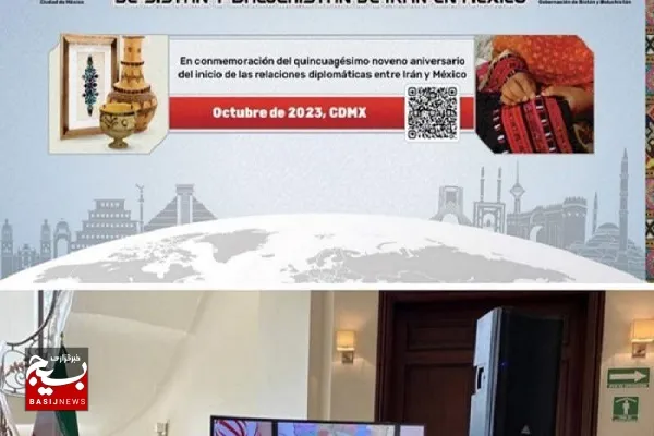 نخستین نمایشگاه بین‌المللی صنایع‌دستی سیستان و بلوچستان در مکزیک