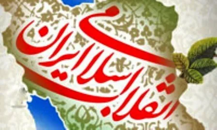 آرمان اصلی انقلاب اسلامی زمینه سازی برای ظهور است