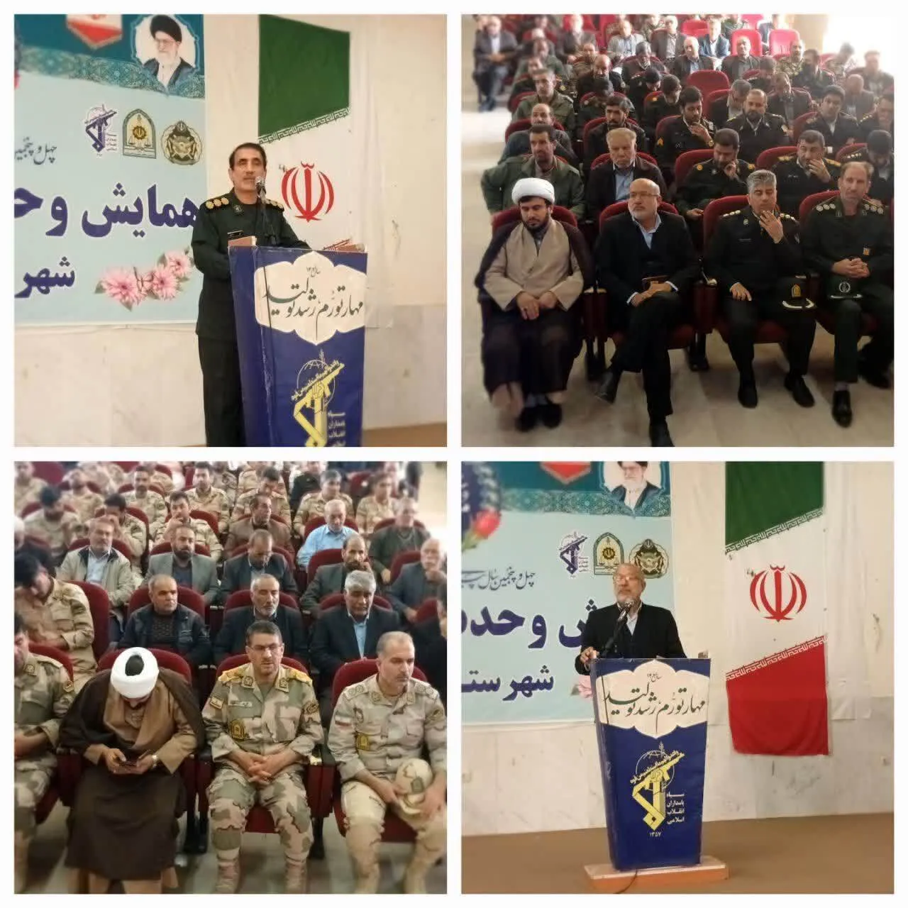 برگزاری همایش وحدت نیروهای مسلح در شهرستان دهلران