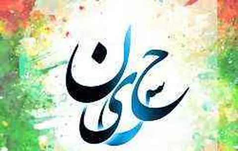گناهان کبیره‌ای که با زیارت سید الشهدا (ع) بخشیده می‌شود