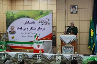 همایش مردان مبتکر و بی&zwnj;ادعا در شرکت توزیع برق همدان برگزار شد