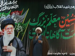 پیام&zwnj;های رهبر شهید؛ نقشه راه ایران قوی و مسئولیت&zwnj;پذیری نخبگان