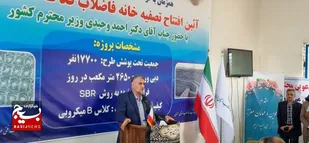 مطالبه مردم شاهرود آب پایدار از چشمه سار&zwnj;های قطری و شاهوار است