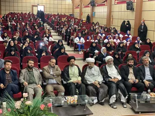 همایش بزرگ حریم ریحانه در رباط کریم