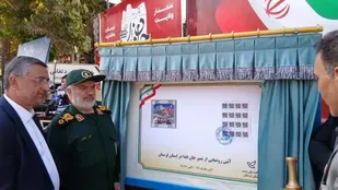 رونمایی از نخستین تمبر یادبود استانی پویش &laquo;جان&zwnj;فدا&raquo; در لرستان با حضور سردار فدوی