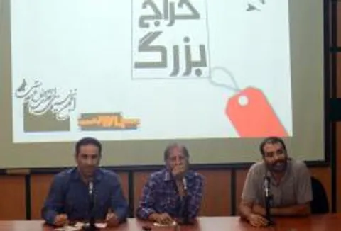 کسانی در بحران تولید مقصرند که از جیب ملت، صندلی مدیریت را تصاحب کردند